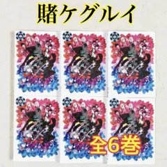 DVD 賭ケグルイ 1期+2期 全12巻 全巻セット アニメ - メルカリ