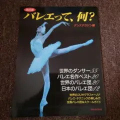 まなまな様 リクエスト 2点 まとめ商品