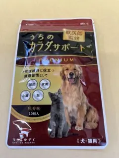 2026年最新】うちのカラダサポート 犬の人気アイテム - メルカリ