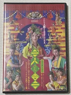 エイ様 リクエスト 3点 まとめ商品