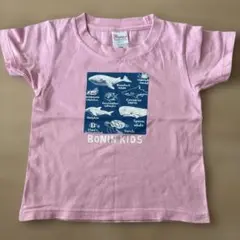 Printstar BONIN KIDS Tシャツ 100cmのサムネイル