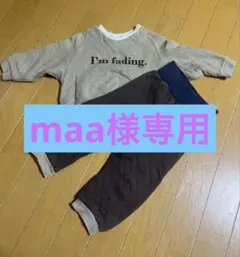 BREEZE ベビーパジャマ 90サイズ