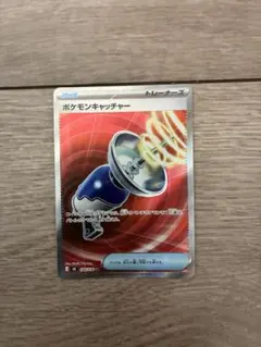 ポケモンキャッチャー SR MEGA 拡張パック ストームエメラルダ キラ 0…
