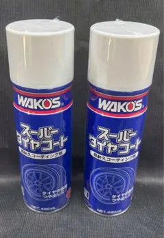 ワコーズ スーパータイヤコート - メルカリ