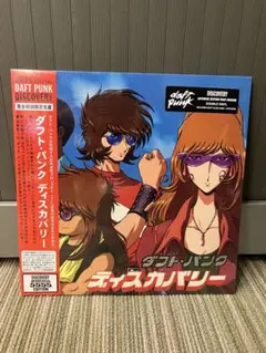 2026年最新】DAFT punk discovery レコードの人気アイテム - メルカリ