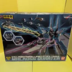 2025年最新】超合金 マクロスクォーターの人気アイテム - メルカリ