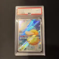 10枚セット】コダック AR MEGAドリームex 199/193 - メルカリ