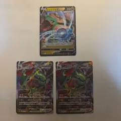 レックウザvmax RRR まとめ売り