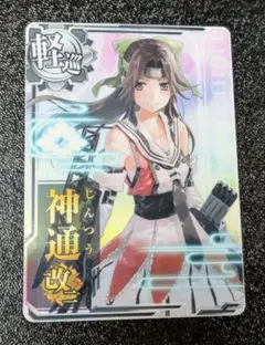 児玉和也様 リクエスト 2点 まとめ商品