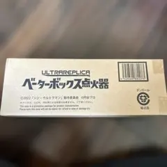 ベイブレードイベントパック2003⑤ ア*ル様 ベイブレードイベントパック2003⑤ - メルカリ