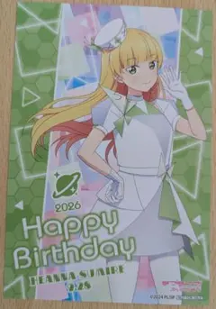 GiGOコラボカフェ　Liella!　平安名すみれ　バースデーカード　2026年