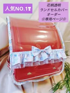 Item thumbnail for item c0e622be-cd2d-4cb8-a67c-275e2bf63d96