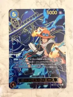 2026年最新】ポートガス・D・エース SPの人気アイテム - メルカリ
