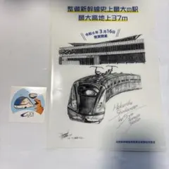 Item thumbnail for item 2b9c7126-0613-4f2a-a0f5-a15c7dc7a15b