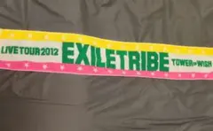 EXILE　マフラータオル