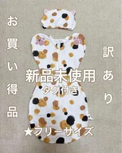 新品未使用　赤ちゃん おくるみ スワドル　着るタイプ 新生児 乳児