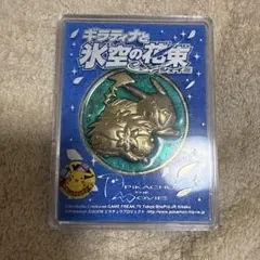 ポケモン映画 20作記念プレート きみにきめた メダル - メルカリ