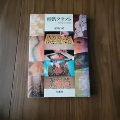 Item thumbnail for item 47660a0e-af88-43b1-9886-d554e8cd191e