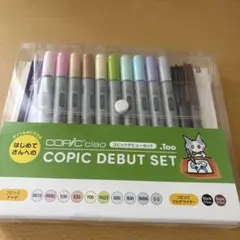 Copic ciao デビューセットのサムネイル