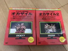 2026年最新】OKAXILEの人気アイテム - メルカリ