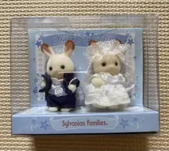 シルバニアファミリー ウェディングセット シルバニアファミリー