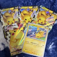 M*中様 ポケカ ピカチュウ まとめ売り