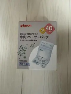 ピジョン 母乳フリーザーパック 40ml 50枚入