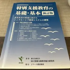 Item thumbnail for item c39c745c-e18c-4fc1-997c-fc966257a08a