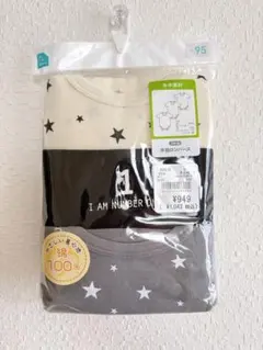 【新品】星柄シャツ肌着3枚組 95サイズ
