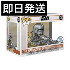 Funko POP! スターウォーズ フロッグレディ マンダロリアン - メルカリ