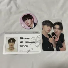 ジュンソ セット