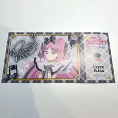 キミとアイドルプリキュア　キミプリ展　特典　キュアキッス