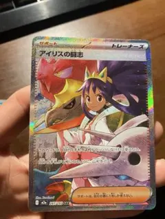 アイリスの闘志 SAR 247/193 MEGA ハイクラスパック MEGAドリ - メルカリ