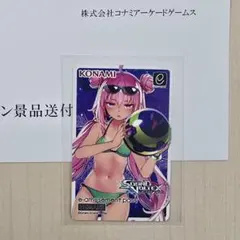 SDVX プレミアムジェネレーター 第6弾 e-passのサムネイル