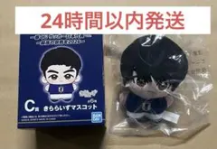 一番くじ サッカー日本代表 C賞きららいずマスコット 三笘薫選手