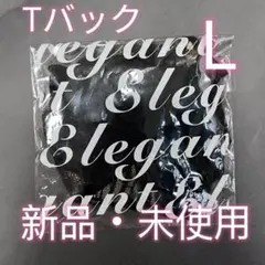 momofulモモフル おりもの吸水ショーツ Tタイプレース ブラック Lサイズ