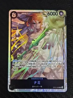 ワンピースカード 神の島の冒険　ナミ SR