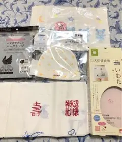 いわた　犬印妊婦帯 ミキハウス帽子　授乳用ハーフトップ　ガーゼ