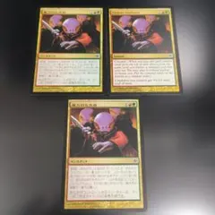 MTG 英語 暴力的な突発 Violent Outburst 4枚 初版 - メルカリ