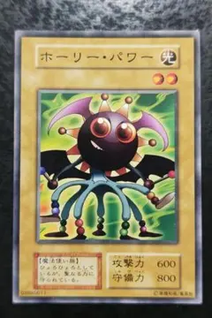 美品 遊戯王デュエルモンスターズ ホーリーライフバリアー - メルカリ