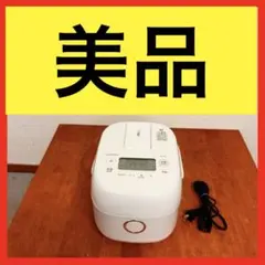 2026年最新】炊飯器 3合 未使用の人気アイテム - メルカリ