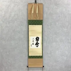 Item thumbnail for item 203fac0d-39d7-4fb4-b53d-19d9ccc0998c