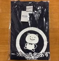 back number × SUNSTAR TONIC 限定品Tシャツ　レア レア】back number × SUNSTAR TONIC 限定Tシャツ - メルカリ