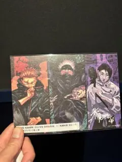 劇場版　呪術廻戦　渋谷事変　死滅回遊　映画　入場者特典 映画特典