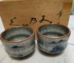 2026年最新】青山 ぐい呑の人気アイテム - メルカリ