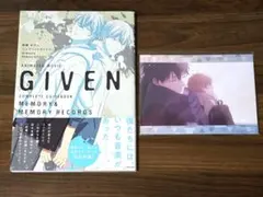 ギヴン 7巻 うらがわの存在 アニメ DVD付き 限定版 - メルカリ