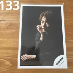【匿名配送】[133] SnowMan 公式写真 深澤辰哉