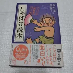 翠華様 リクエスト 2点 まとめ商品