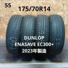 215/45R18夏タイヤ4本セット ダンロップ ENASAVE RV505 - メルカリ
