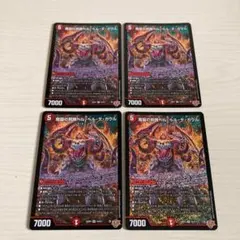 蕎麦粉様 リクエスト 5点 まとめ商品